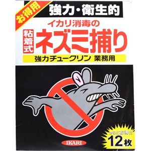 強力チュークリン 業務用 12枚入