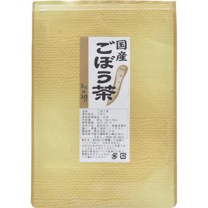 ごぼう茶 国産 ティーバッグ 3g×30包
