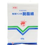 地球トンボ 脱脂綿 500g