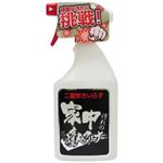 家中汚れの達人クリーナー 500ml