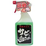 サビ落しの達人クリーナー 500ml