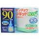 水性キンチョウリキッド 90日 無香料 エコWセット画像最小1
