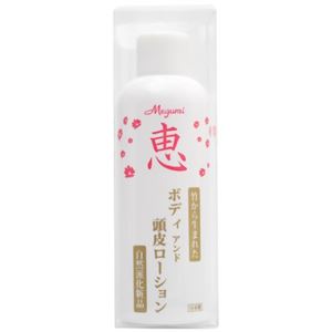 恵 ボディアンド頭皮ローション 200ml