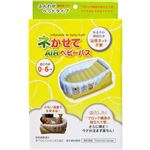 TiTi ネかせてベビーバス ホワイト&ベージュ