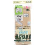 キヤロン 元気いきいき ワンタッチ腹巻 ベージュ L-LLサイズ
