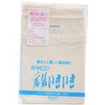 キヤロン オストミー(オストメイト用) 女性1分丈パンティ ピーチ Lサイズ