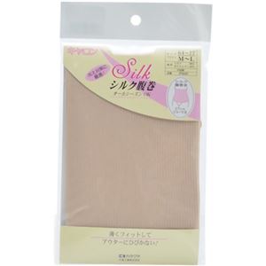 キヤロン シルク腹巻 モカ M-Lサイズ