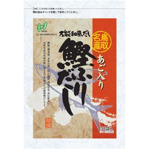 あご入り鰹ふりだし 30袋入
