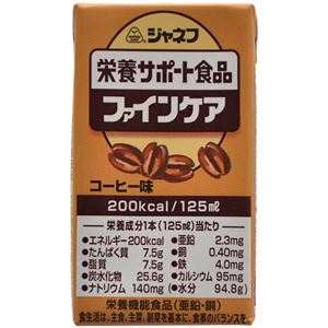 ジャネフ ファインケア コーヒー風味 125ml×12個