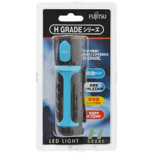 FUJITSU LEDライト 単4形乾電池3個用 ブルー HGN4350F-A(B)