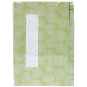 和本芳名帳 越前和紙 緑 ケ351