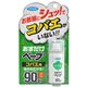 ���������x�[�v �R�o�G�p 90�� 19.2ml�摜�ŏ��P