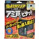 虫よけバリア ブラック アミ戸にピタッ! 200日 2個入画像最小1