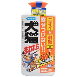 犬猫まわれ右 粒剤 850g