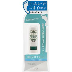 デオナチュレ ソフトストーン足指 7g