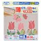 おくだけ吸着 キッチンバリアフリータイルマット 30×30cm チューリップ柄4枚+無地 4枚入画像最小1