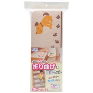 おくだけ吸着 折り曲げ付階段マット 55×21cm イヌ 15枚入