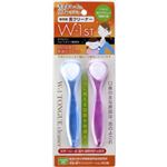 舌ブラシ W-1 ST 2本組