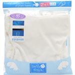 透湿性素材 おむつカバー 2枚入95 ホワイト