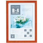 ユーパワー Basic Frame ベーシックフレーム B4サイズ ナチュラル BS-01512