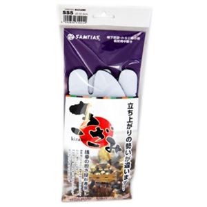 サムティアス きざみ SSS 22-22.5cm