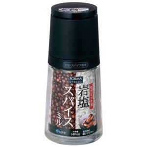 ASVEL フォルマセラミック(岩塩・スパイス用) ブラック