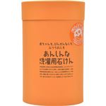 あんしんな洗濯用石けん(粉石鹸) 1.2kg