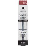 フェルム ラッピングルージュ 04