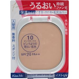 フェルム パウダーファンデ モイストUV 入替用 10 ピンクオークル