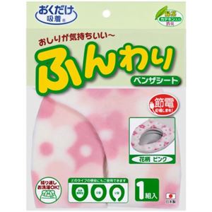 おくだけ吸着 消臭ふんわりベンザシート 花柄 ピンク