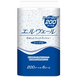 エルヴェール 芯なしトイレットティシュー 200m×6R(シングル)