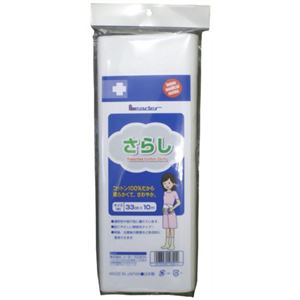 リーダー さらし 33cm×10m