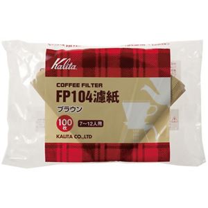 カリタ FP104濾紙ブラウンタイプ(100枚入) 7-12人用 2箱セット