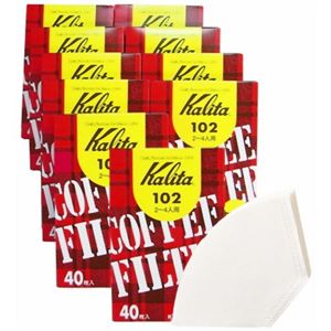 カリタ 102濾紙(40枚入) 2-4人用 10箱セット