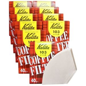 カリタ 103濾紙(40枚入) 4-7人用 10箱セット
