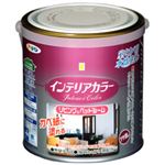 アサヒペン インテリアカラー リビング&ベッドルーム ヨーロピアンブルー 0.7L