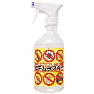 効果持続天然忌避スプレー クモムシアウト 400ml