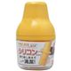 シリコン油ひき イエロー KK-019画像最小1