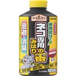 アースガーデン ネコ専用のみはり番 1000g