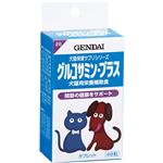 グルコサミン・プラス 関節の健康をサポート 犬猫用 48粒