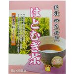 リケン はとむぎ茶 5g×56袋