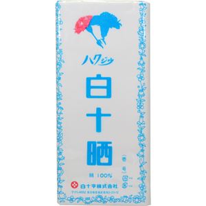 白十晒 33cm×10m