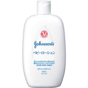 ジョンソン ベビーローション 無香料 300ml