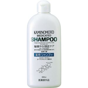 加美乃素 薬用シャンプー B&P 300ml