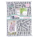 カワモト ポラミー介護ねまき 竹 紳士L