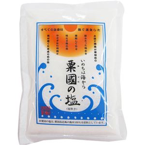粟国の塩 釜焚 500g