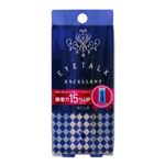 コージー アイトークエクセレントV 13ml(二重まぶた化粧品)