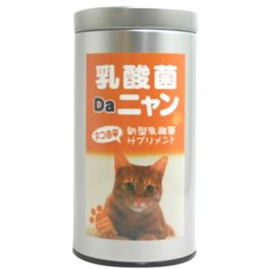 乳酸菌Daニャン(猫用サプリメント) 1g×20包