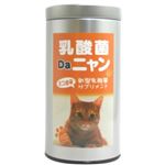 乳酸菌Daニャン(猫用サプリメント) 1g×20包