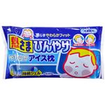熱さま やわらかアイス枕 氷枕(熱さまし用)